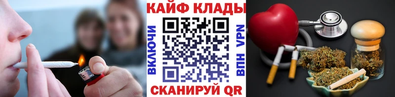 Купить СОЛЬ АМФ ГАШИШ Кокаин МЕТАДОН Мефедрон Псков