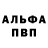 Амфетамин Розовый staalll
