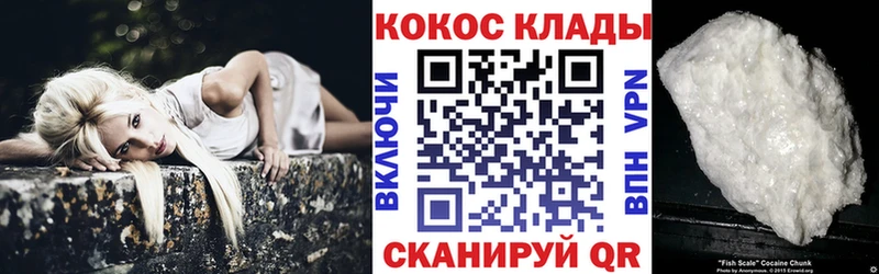 Купить где  Псков  Кокаин Боливия 