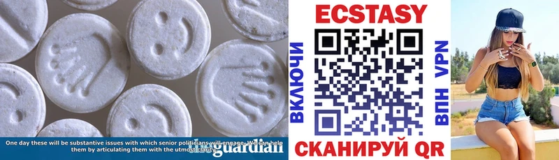 ЭКСТАЗИ 280 MDMA  Купить где  Псков 
