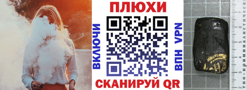 Гашиш hashish  Купить закладки  Псков 