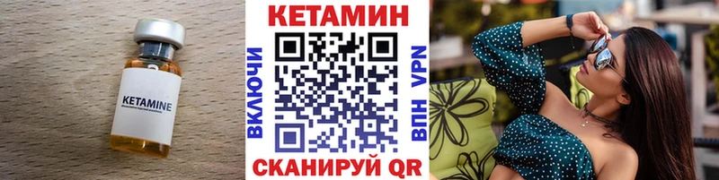Купить  Псков  КЕТАМИН ketamine 