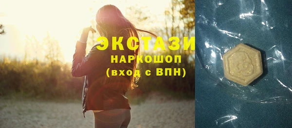 ГАЛЛЮЦИНОГЕННЫЕ ГРИБЫ Карталы