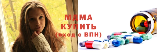 ГАЛЛЮЦИНОГЕННЫЕ ГРИБЫ Касимов