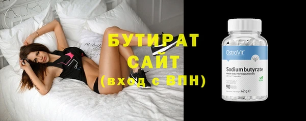 дживик Каменск-Шахтинский