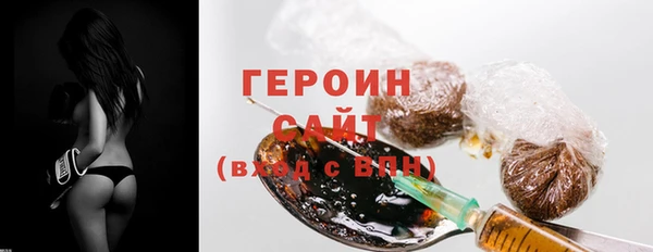 прущая мука Карпинск