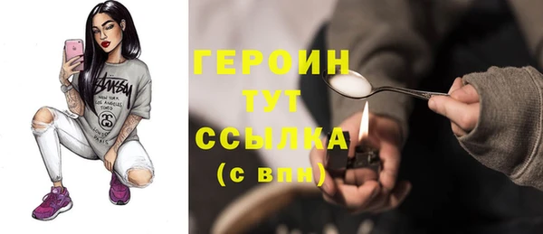дживик Каменск-Шахтинский