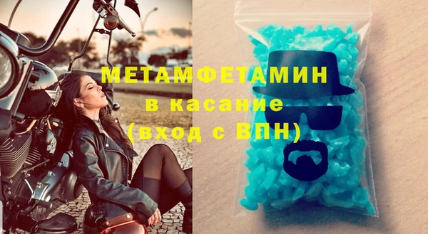 дживик Каменск-Шахтинский