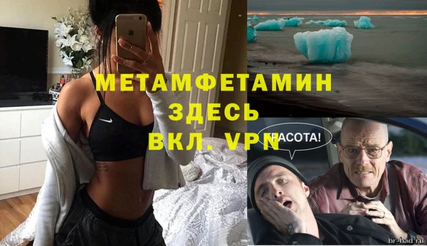 дмт Каменка