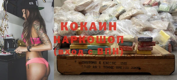 прущая мука Карпинск
