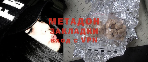 соль ск Каменногорск