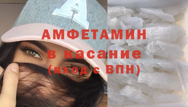 соль ск Каменногорск