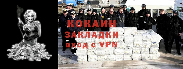 дживик Каменск-Шахтинский