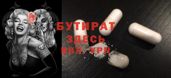 ГАЛЛЮЦИНОГЕННЫЕ ГРИБЫ Карталы