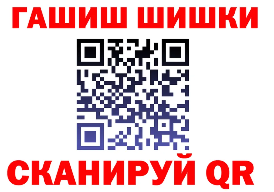 ТГК концентрат как войти это OMG Псков