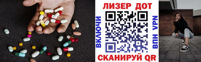 ЛСД экстази кислота  Купить закладки  Псков 