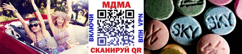 Купить где  Псков  MDMA VHQ 