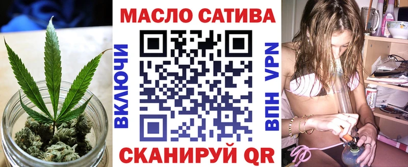 Дистиллят ТГК гашишное масло  Купить где  Псков 