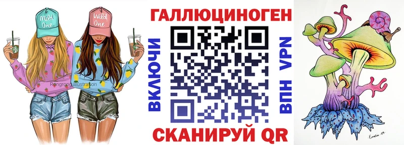 Псилоцибиновые грибы Cubensis  Купить закладки  Псков 